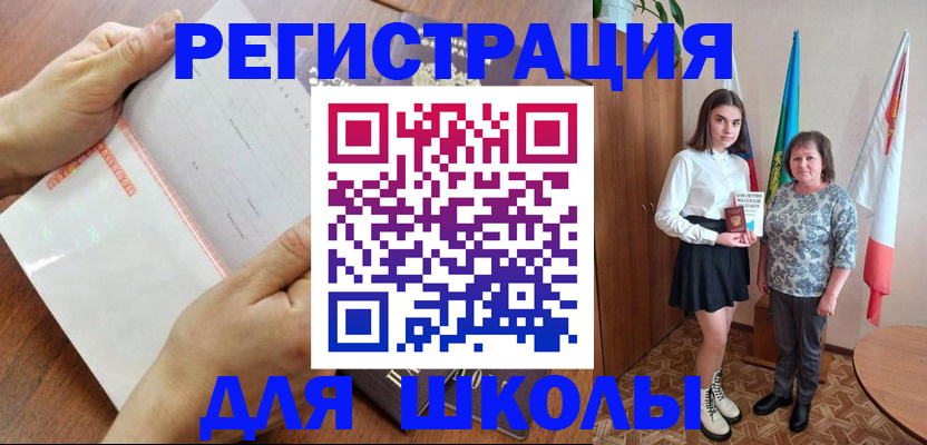 где прописаться в Московской области