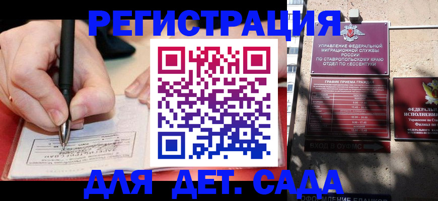 форма 3 в Московской области