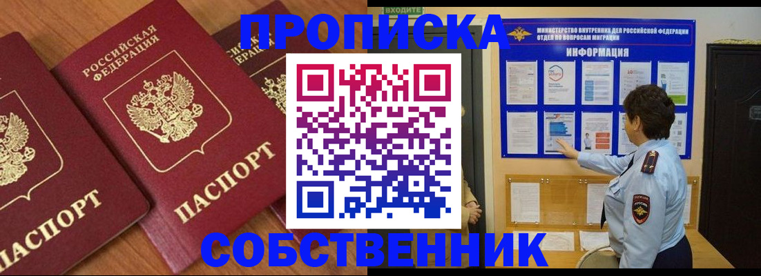 форма 3 в Московской области
