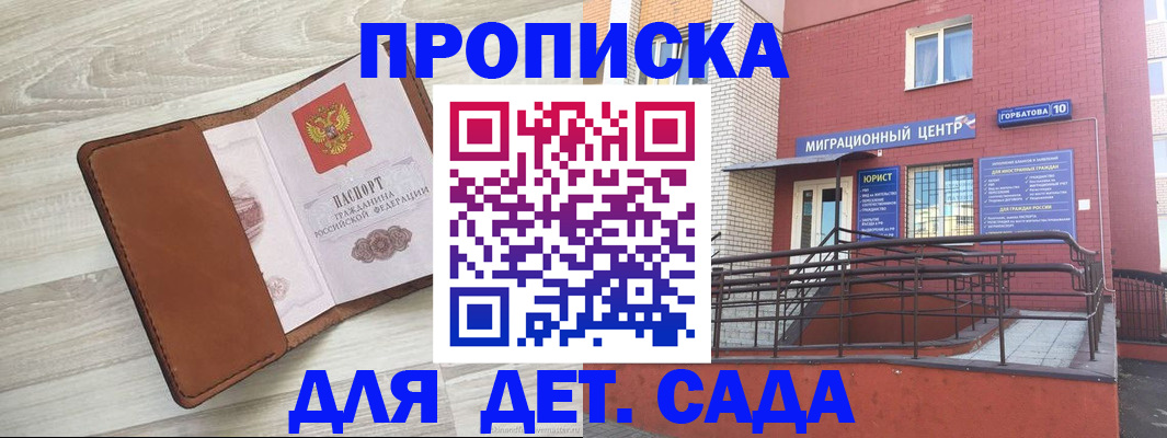 форма 3 в Московской области